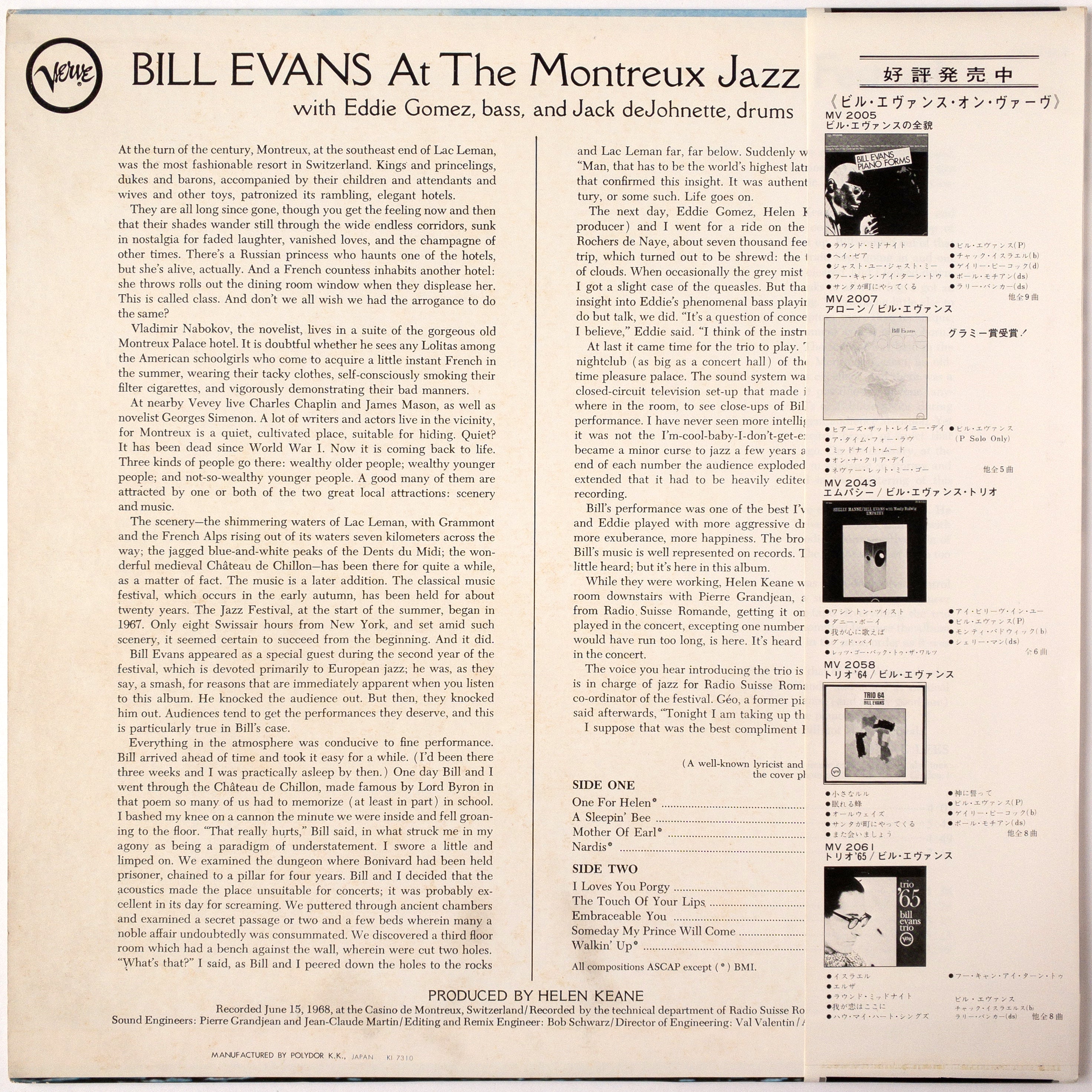 Bill Evans – At The Montreux Jazz Festival LP – Repressed Records