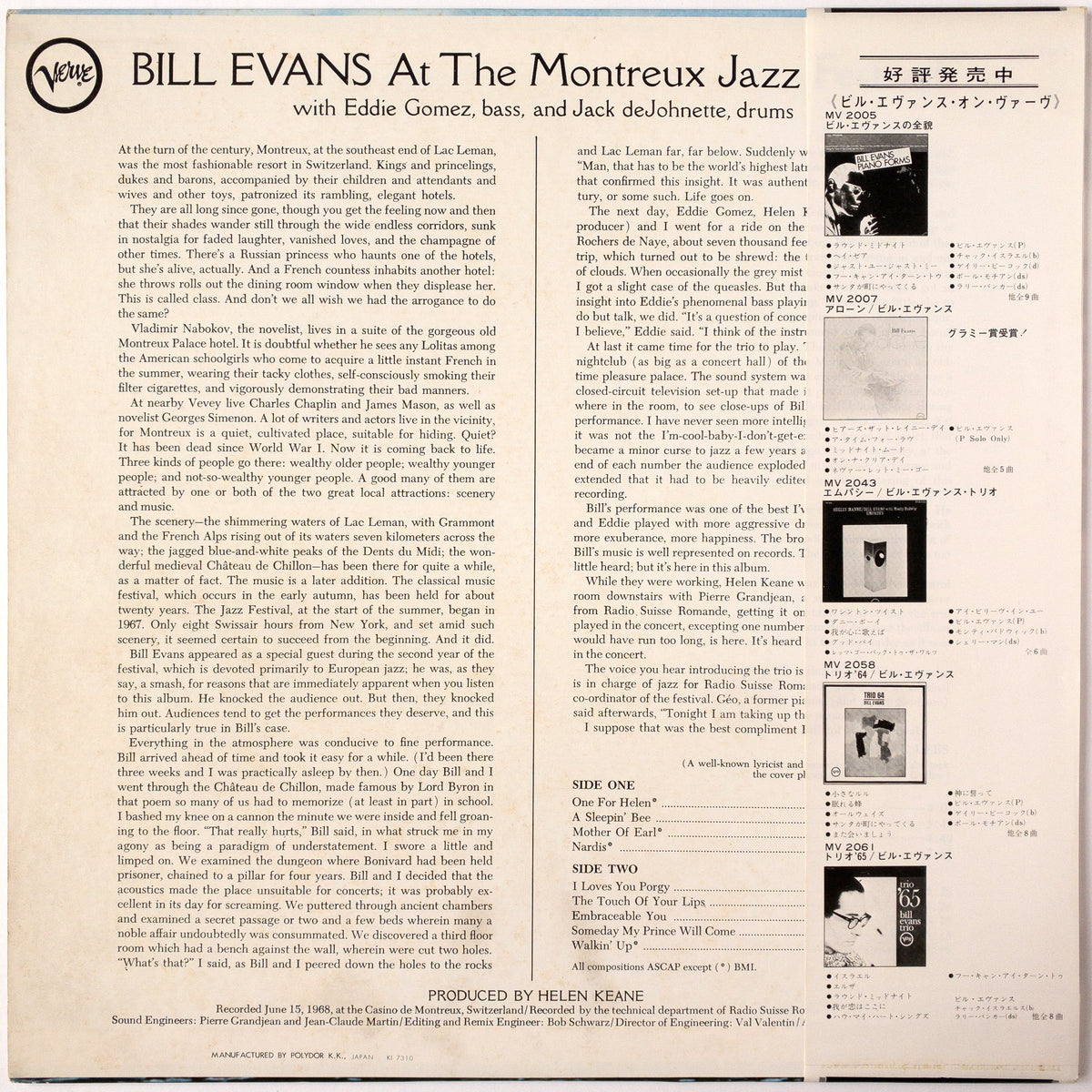 Bill Evans – At The Montreux Jazz Festival LP