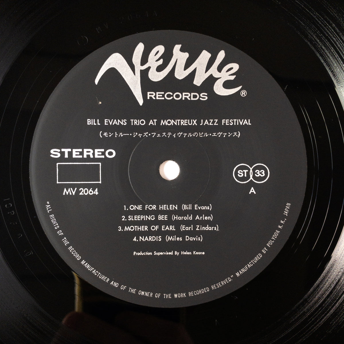 Bill Evans – At The Montreux Jazz Festival LP