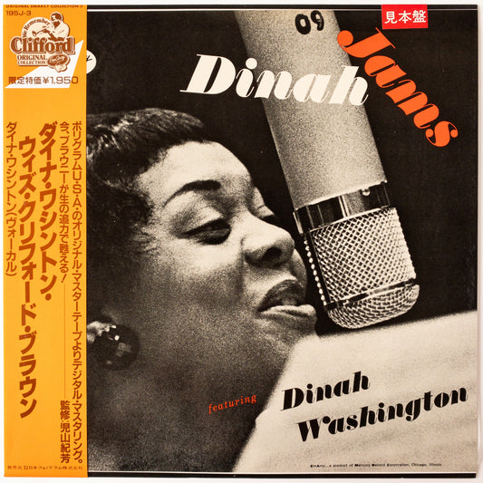 Dinah Washington – Dinah Jams LP [Promo]
