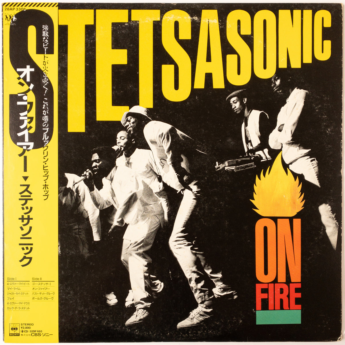 Stetsasonic – On Fire LP