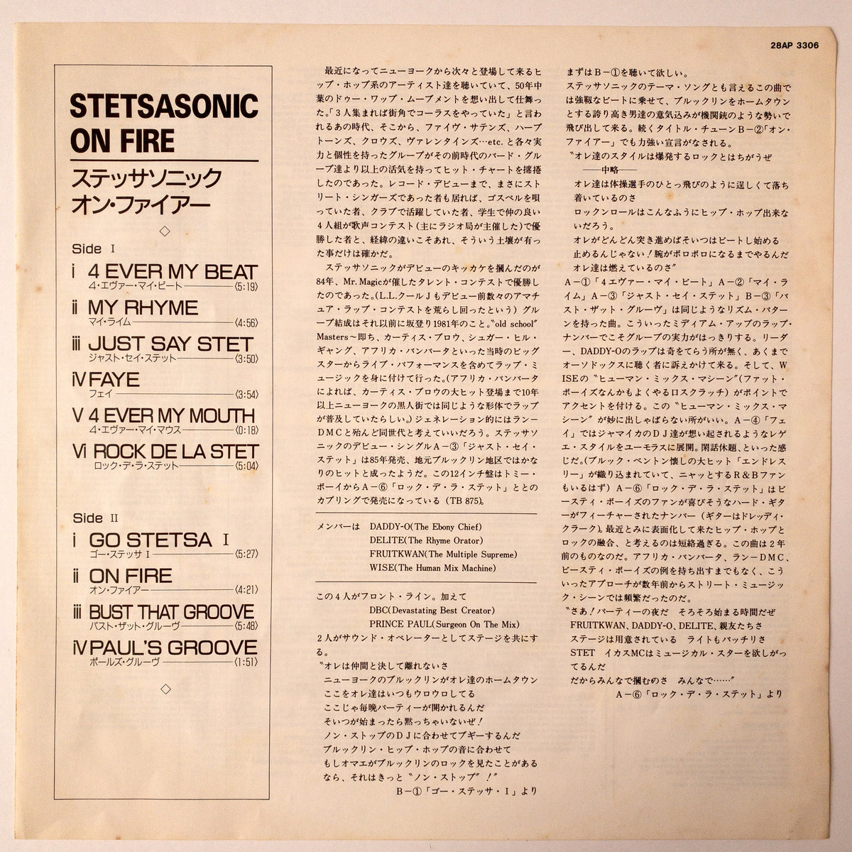 Stetsasonic – On Fire LP