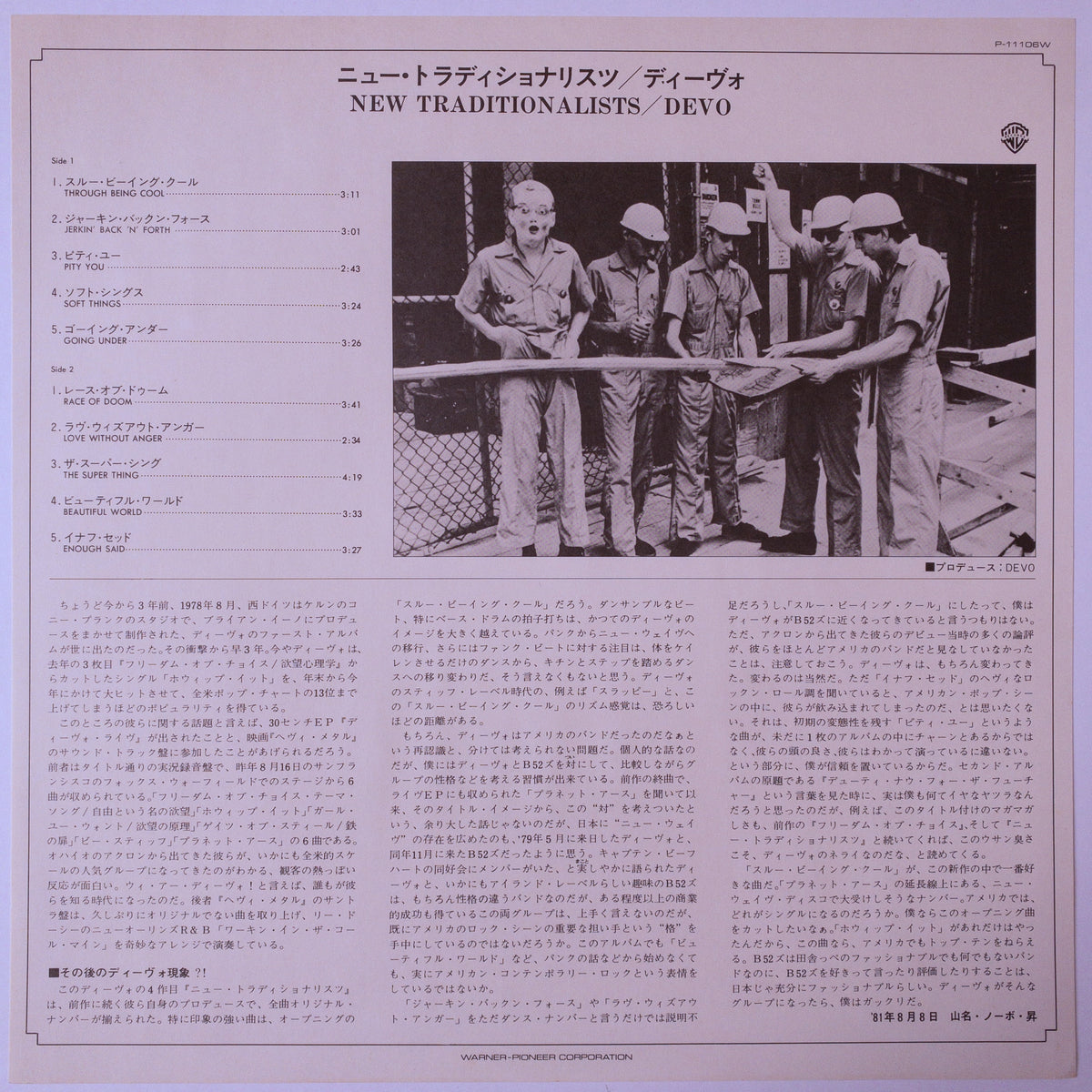 Devo – New Traditionalists LP