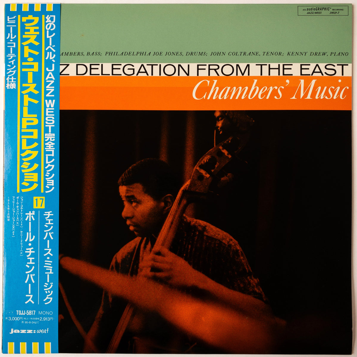Paul Chambers – Chambers' Music: A Jazz Delegation From The East LP
