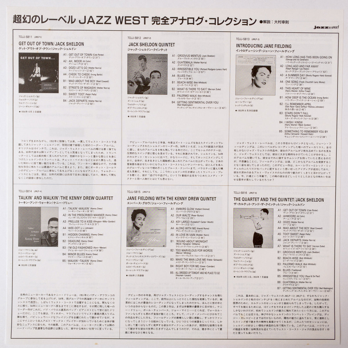Paul Chambers – Chambers' Music: A Jazz Delegation From The East LP