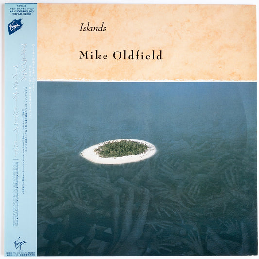 Mike Oldfield – Islands LP