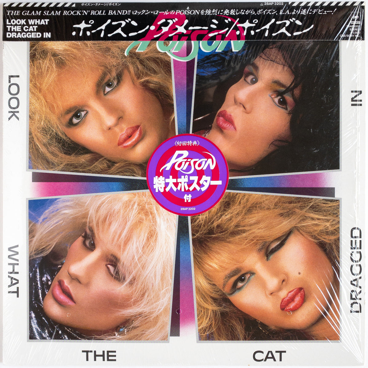 Poison – Look What The Cat Dragged In LP