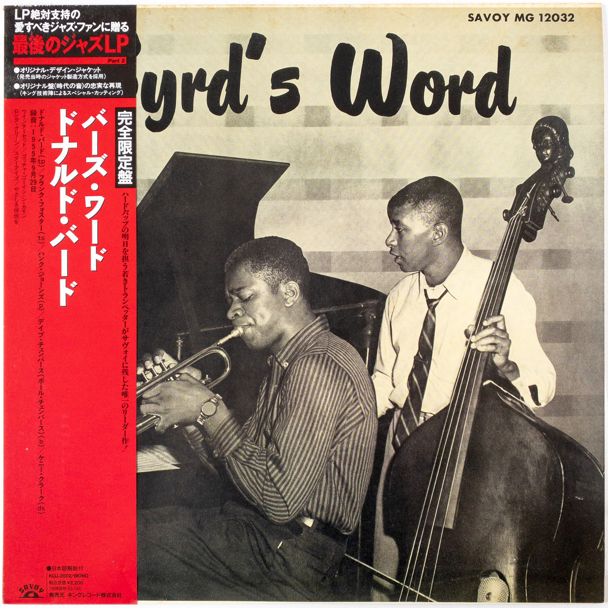 Donald Byrd – Byrd's Word LP