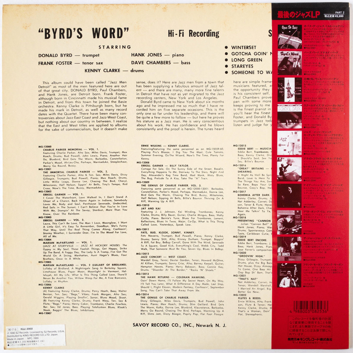 Donald Byrd – Byrd's Word LP