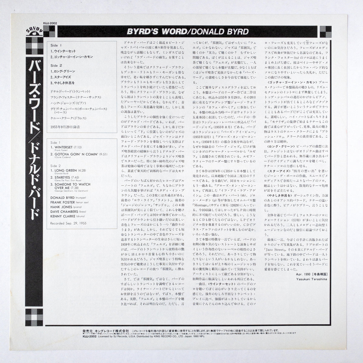 Donald Byrd – Byrd's Word LP