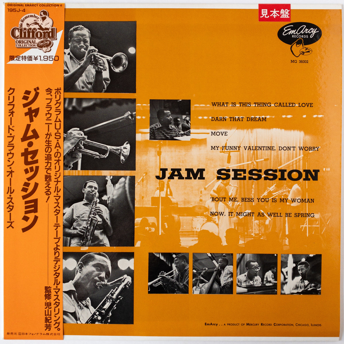 Clifford Brown and Max Roach – Jam Session LP [Promo]