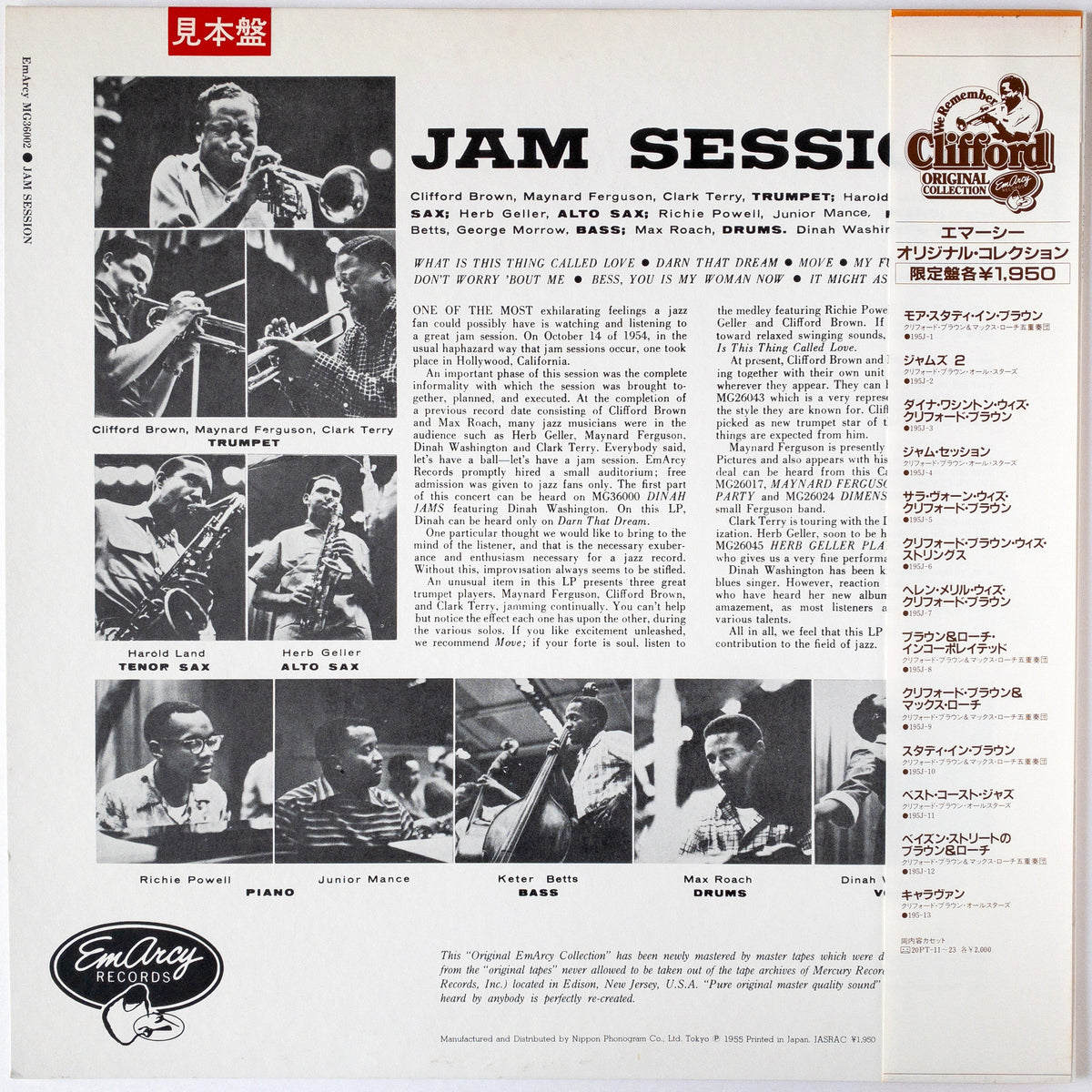 Clifford Brown and Max Roach – Jam Session LP [Promo]