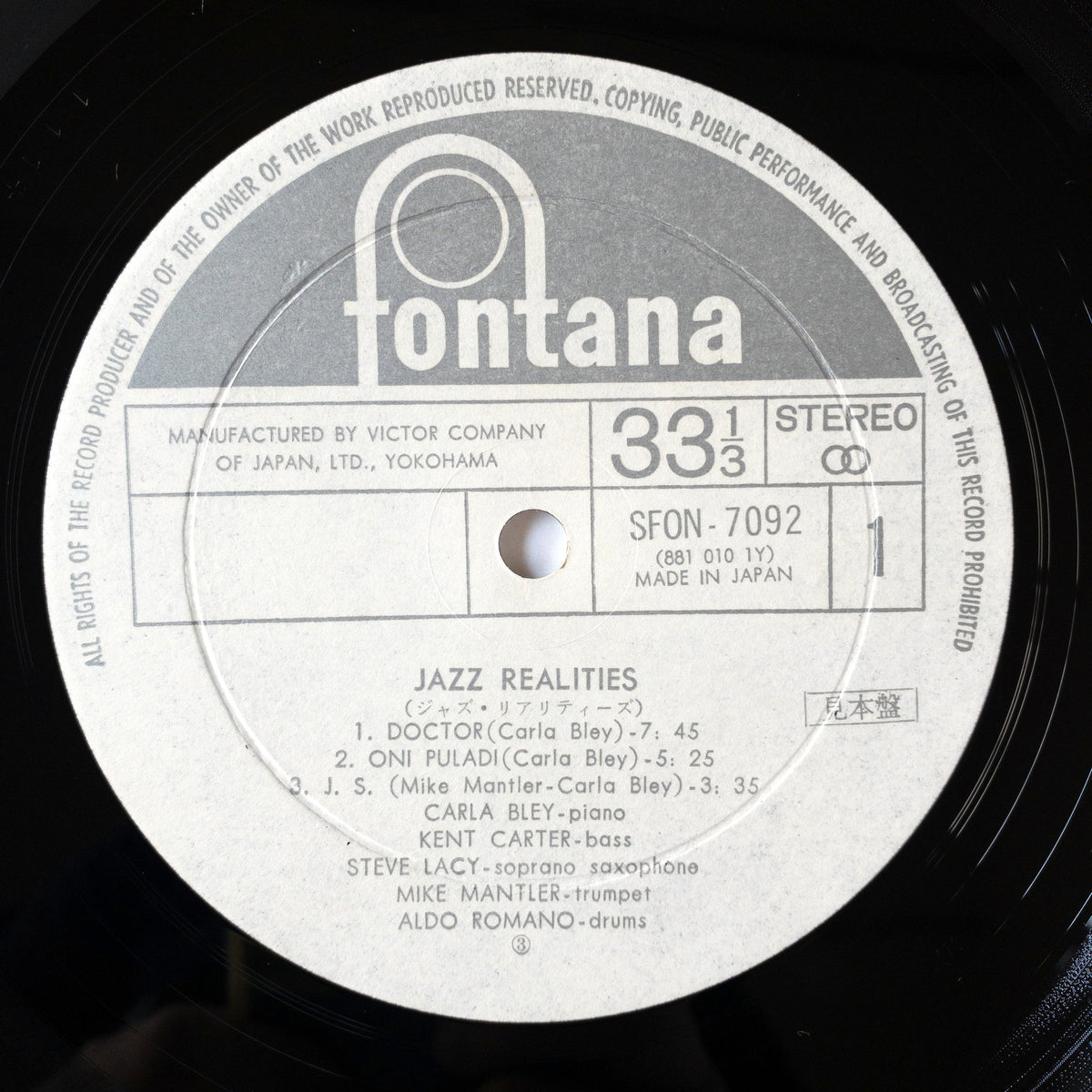 Carla Bley - Mike Mantler - Steve Lacy – Jazz Realities LP [Promo]