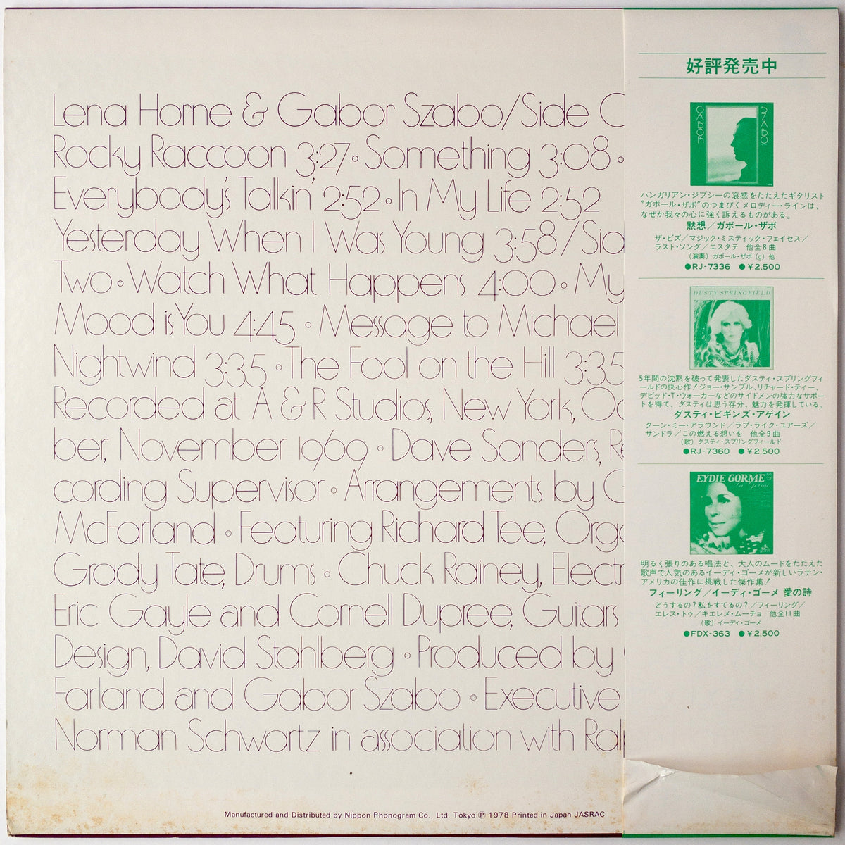 Lena Horne & Gabor Szabo – Lena & Gabor LP