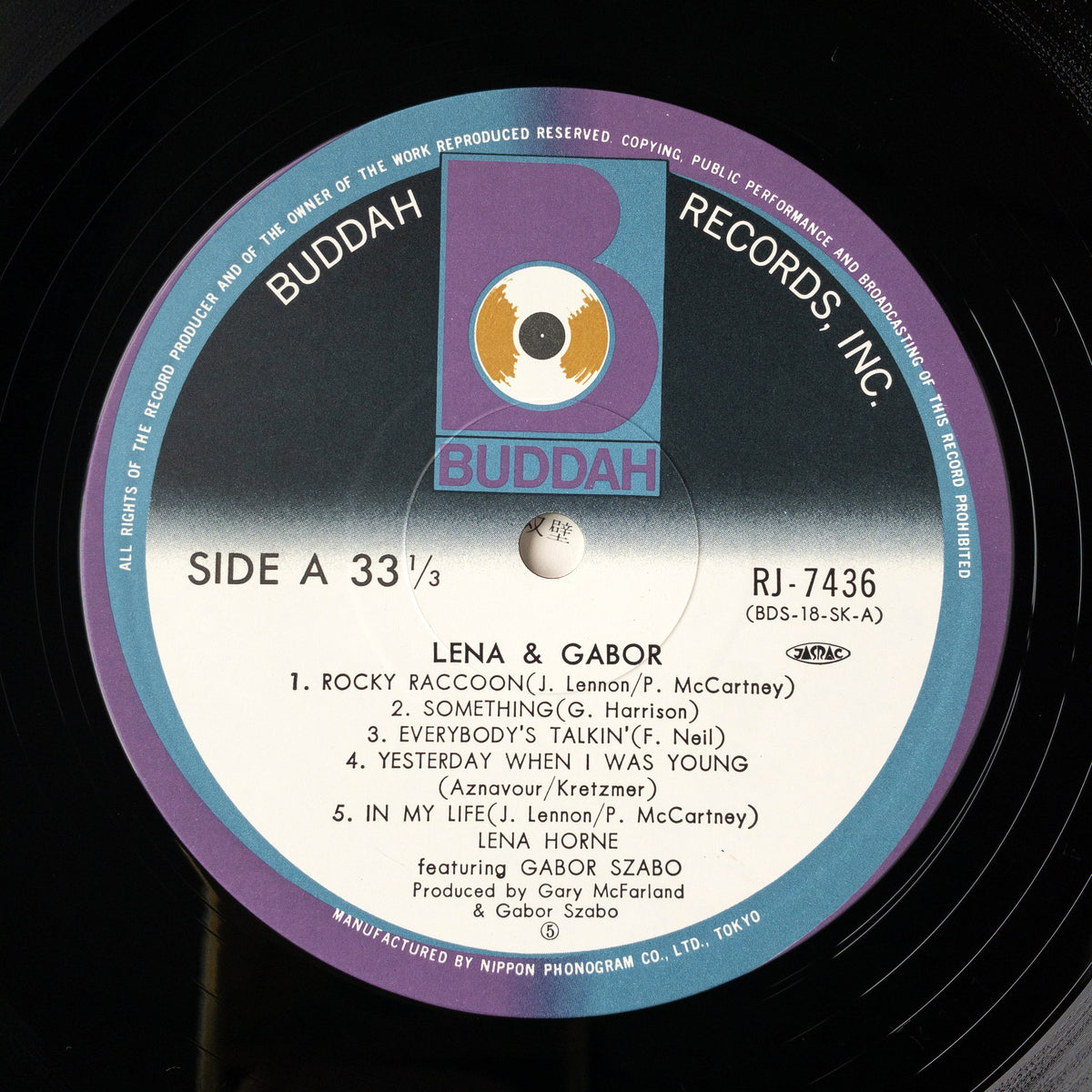 Lena Horne & Gabor Szabo – Lena & Gabor LP
