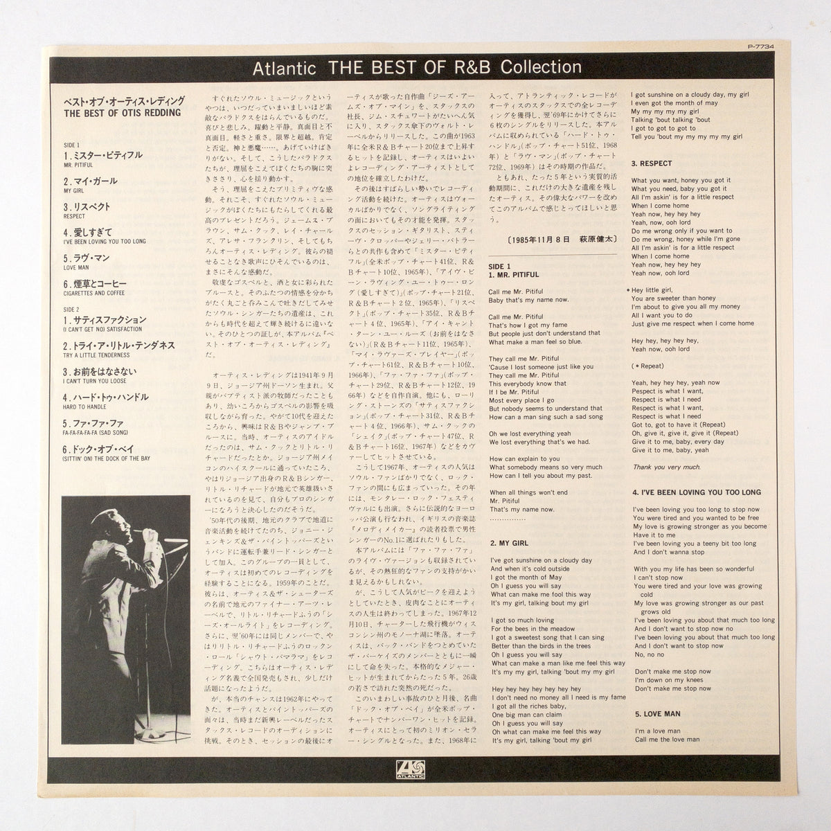 Otis Redding – The Best Of Otis Redding LP