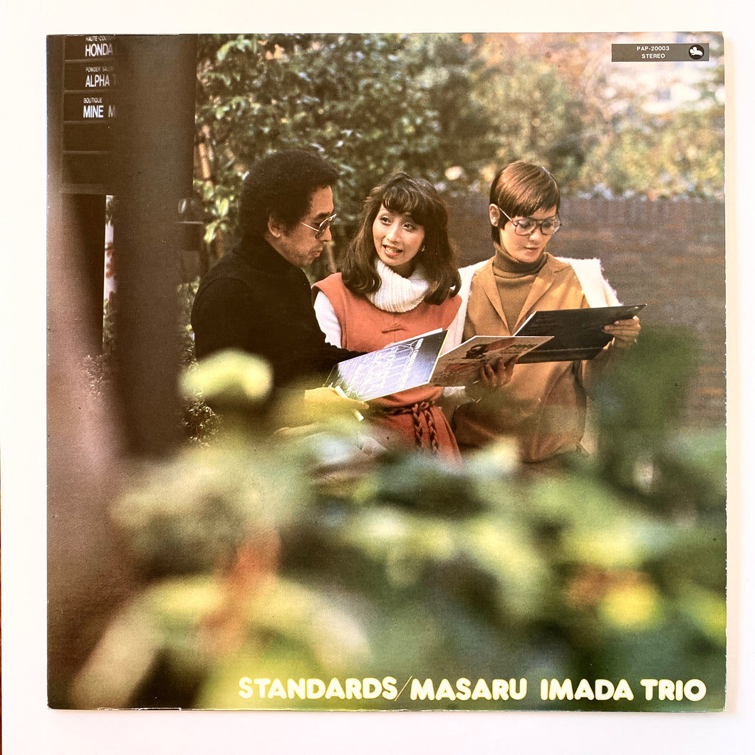 Masaru Imada Trio – Standards LP