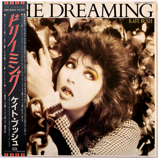 Kate Bush – The Dreaming  LP