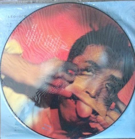 Hi No Kyu / 火の宮* – LEO-008 LP