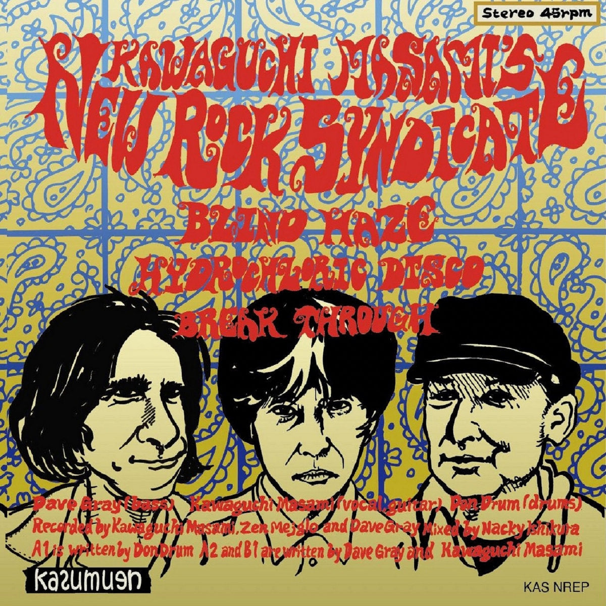 New Rock Syndicate - New Rock Syndicate 7"
