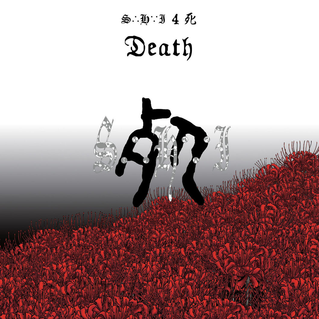 S.H.I. - 4 死 Death CD