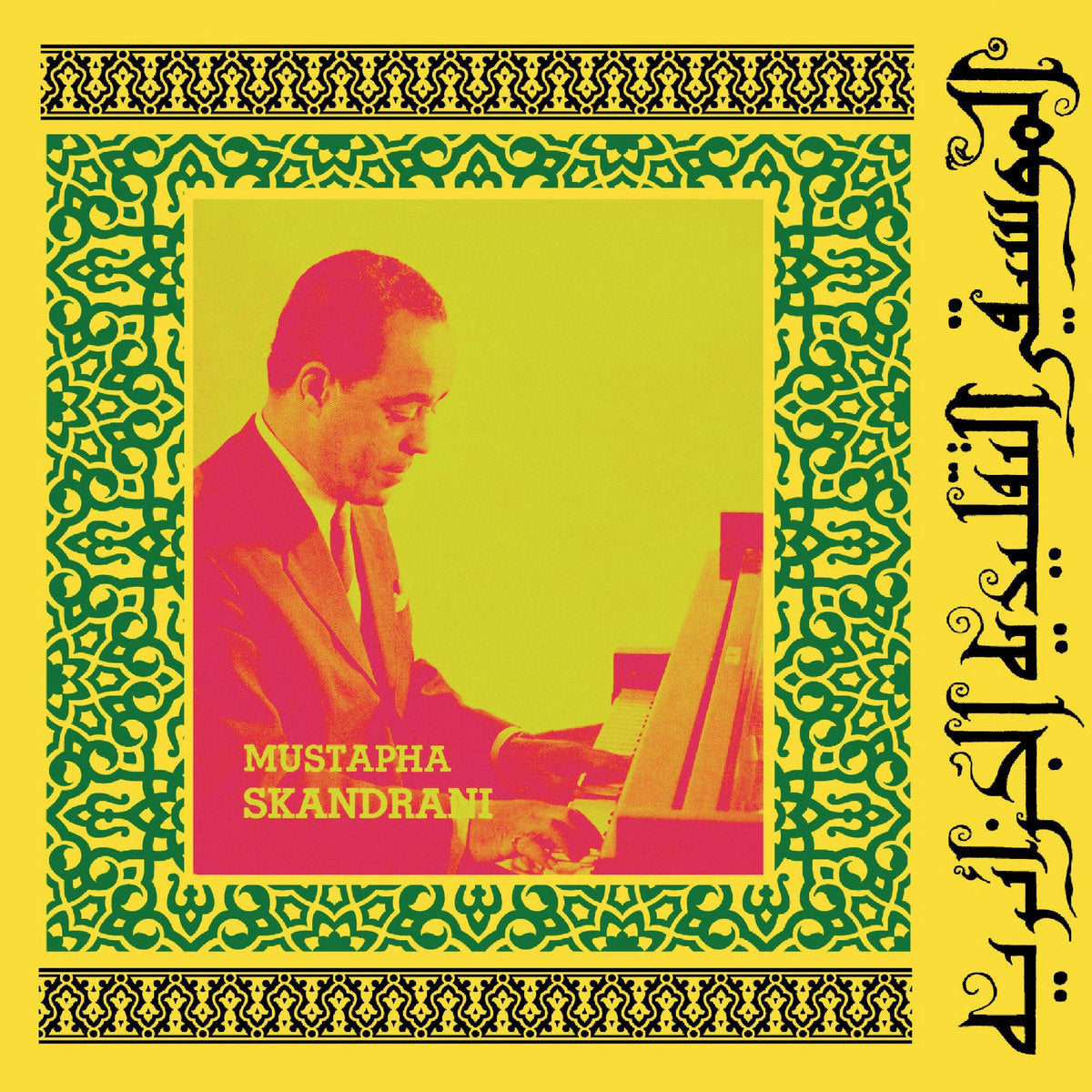 Mustapha Skandrani -  Istikhbars and Improvisations LP