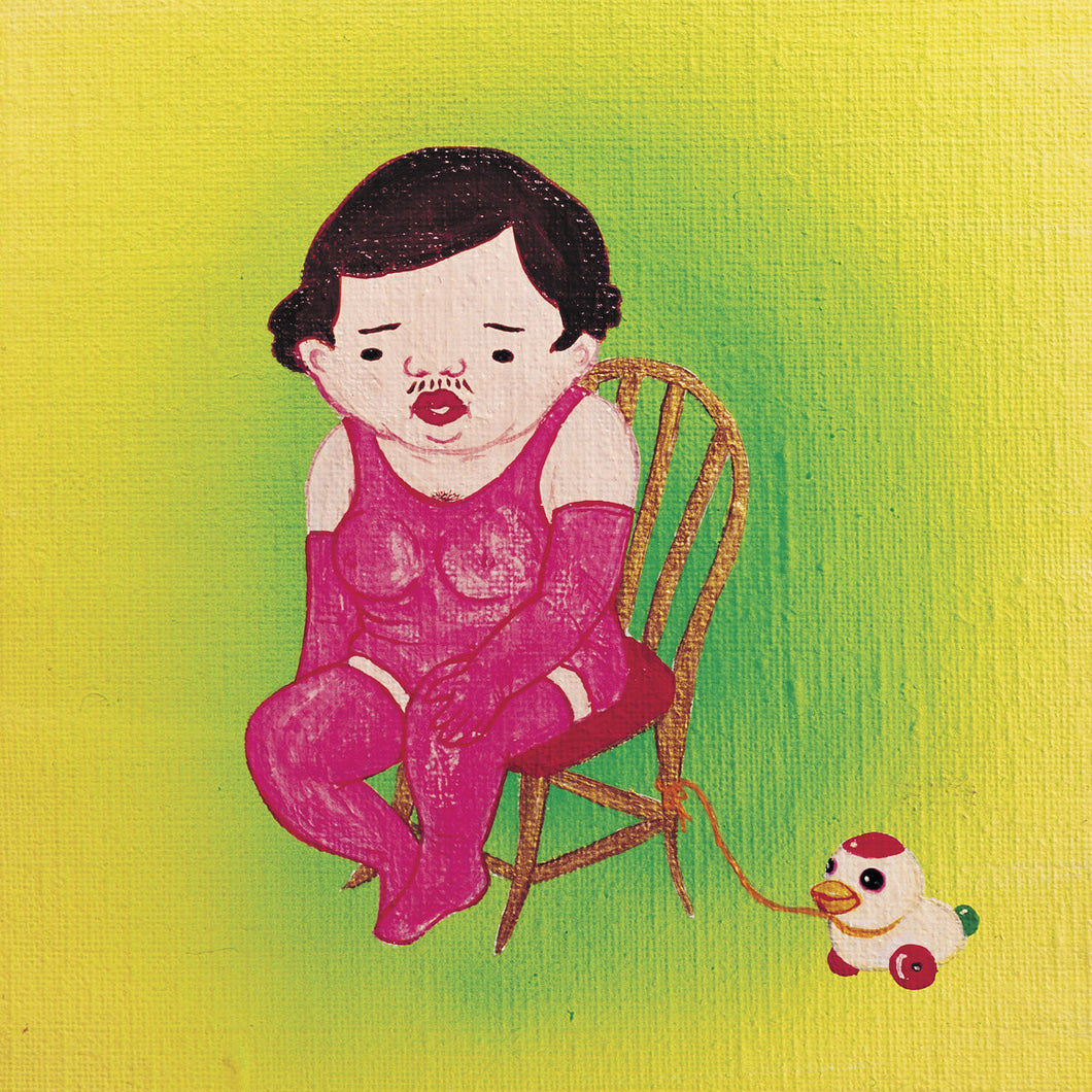 Jim O'Rourke - Insignificance LP