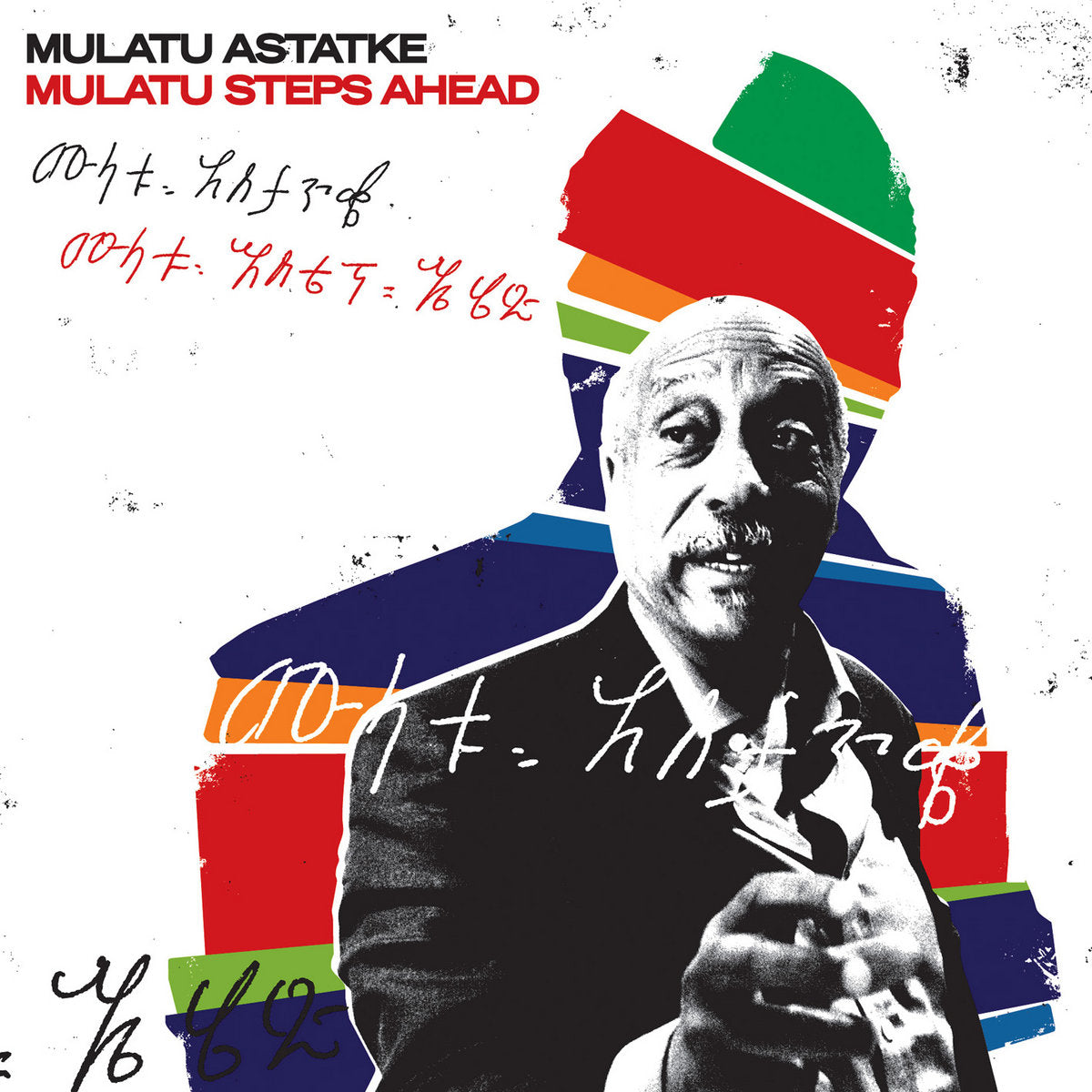 Mulatu Astatke - Mulatu Steps Ahead 2LP