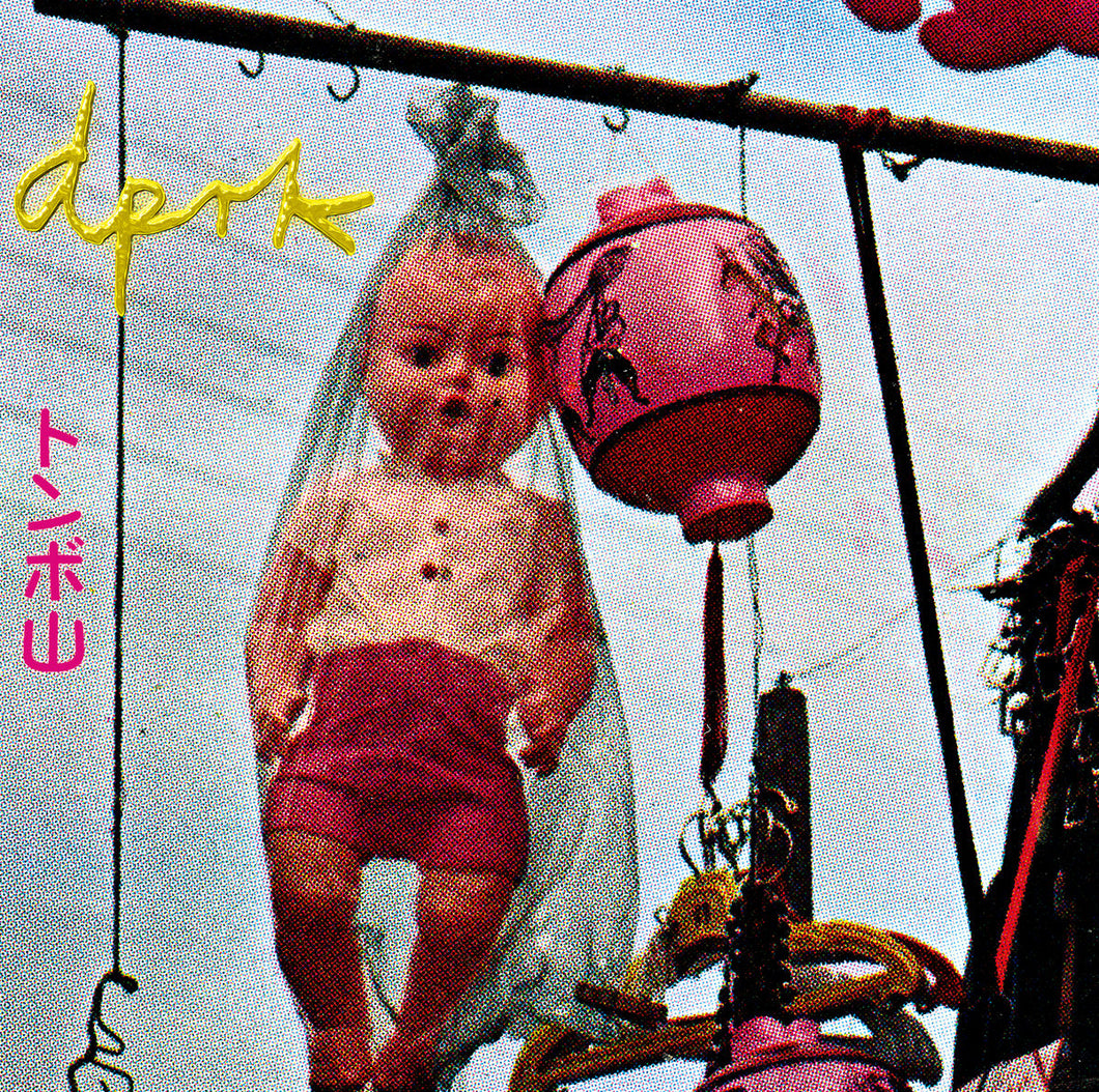 dprk - dragonfly mountain LP