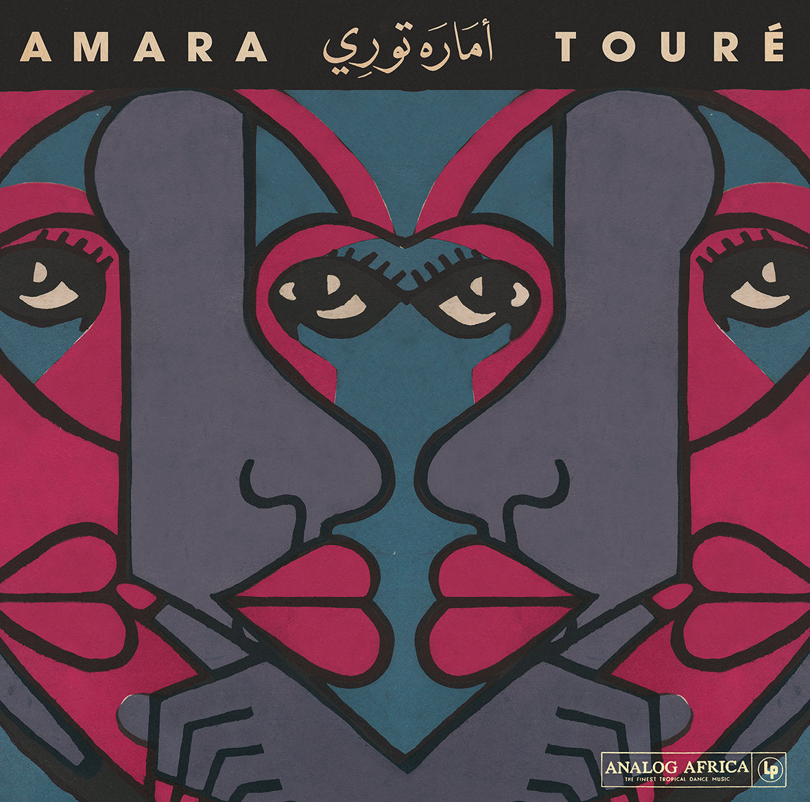 Amara Touré - 1973-1980 2LP