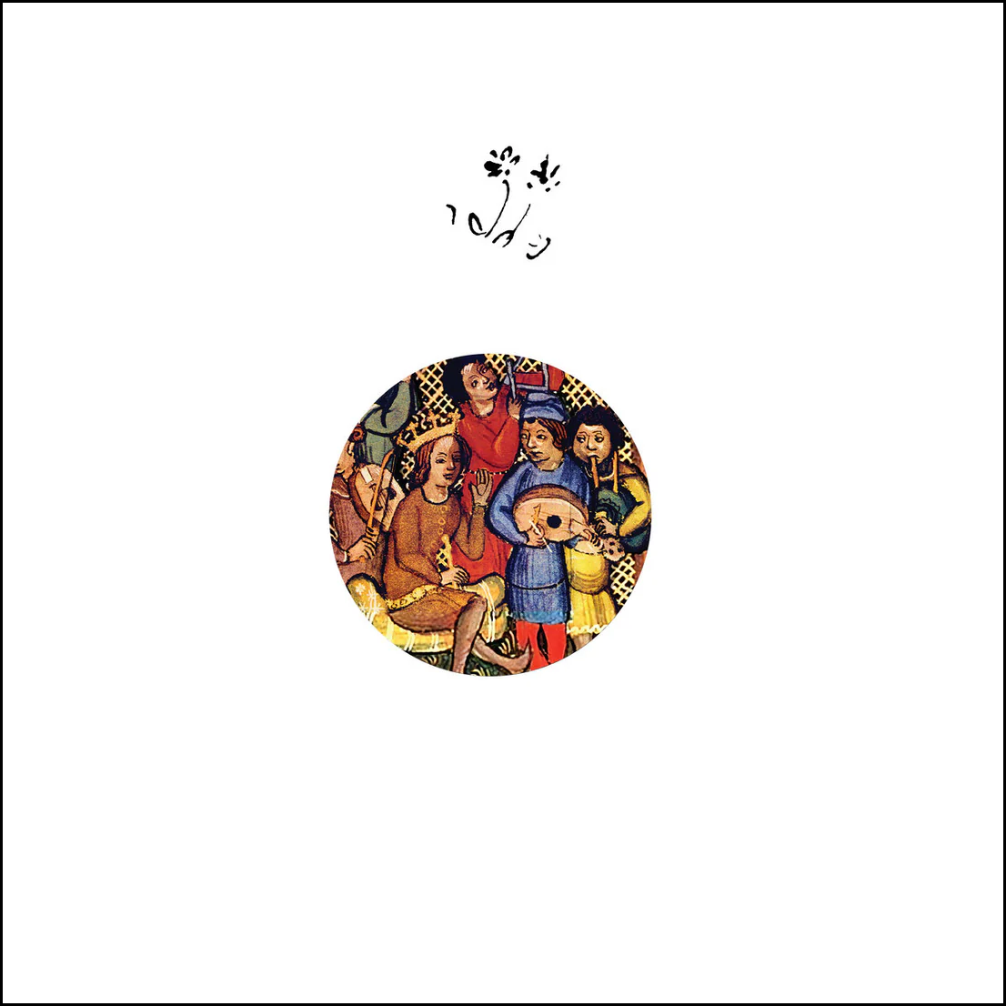 Klon Dump - Dame, vo regars 12"