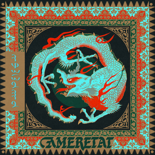Ameretat – Ameretat LP