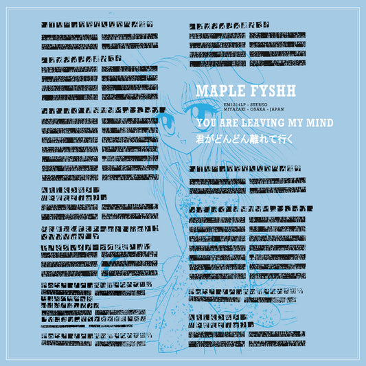 Maple Fyshh - You Are Leaving My Mind LP