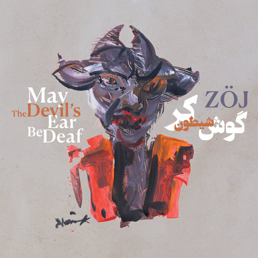 ZÖJ - May The Devil's Ear Be Deaf LP