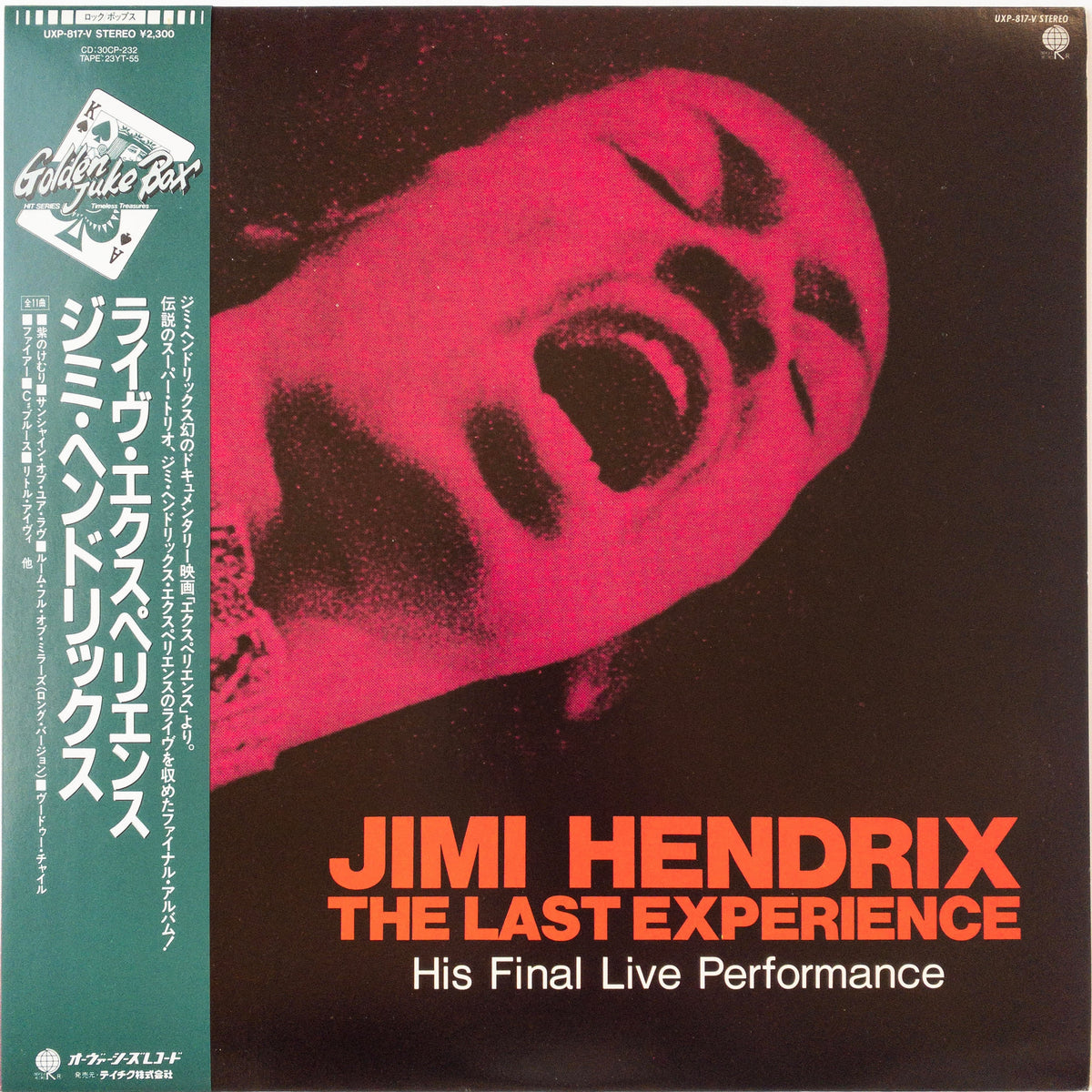 Jimi Hendrix – The Last Experience LP – Repressed Records