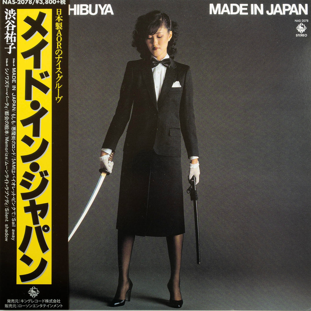 Yuuko Shibuya – Made In Japan LP