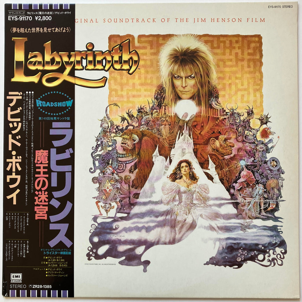 David Bowie And Trevor Jones – Labyrinth  LP