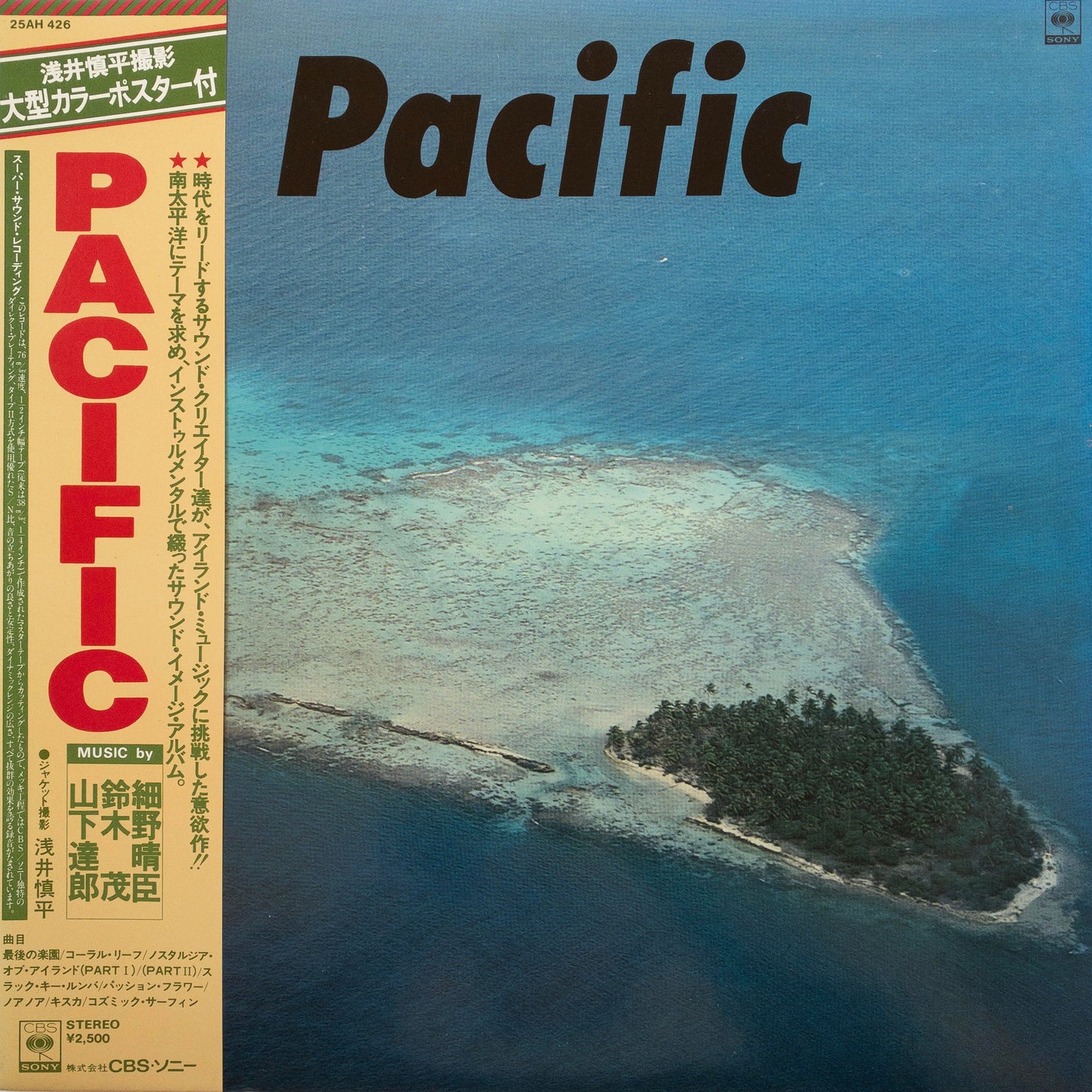 Haruomi Hosono, Shigeru Suzuki & Tatsuro Yamashita – Pacific LP