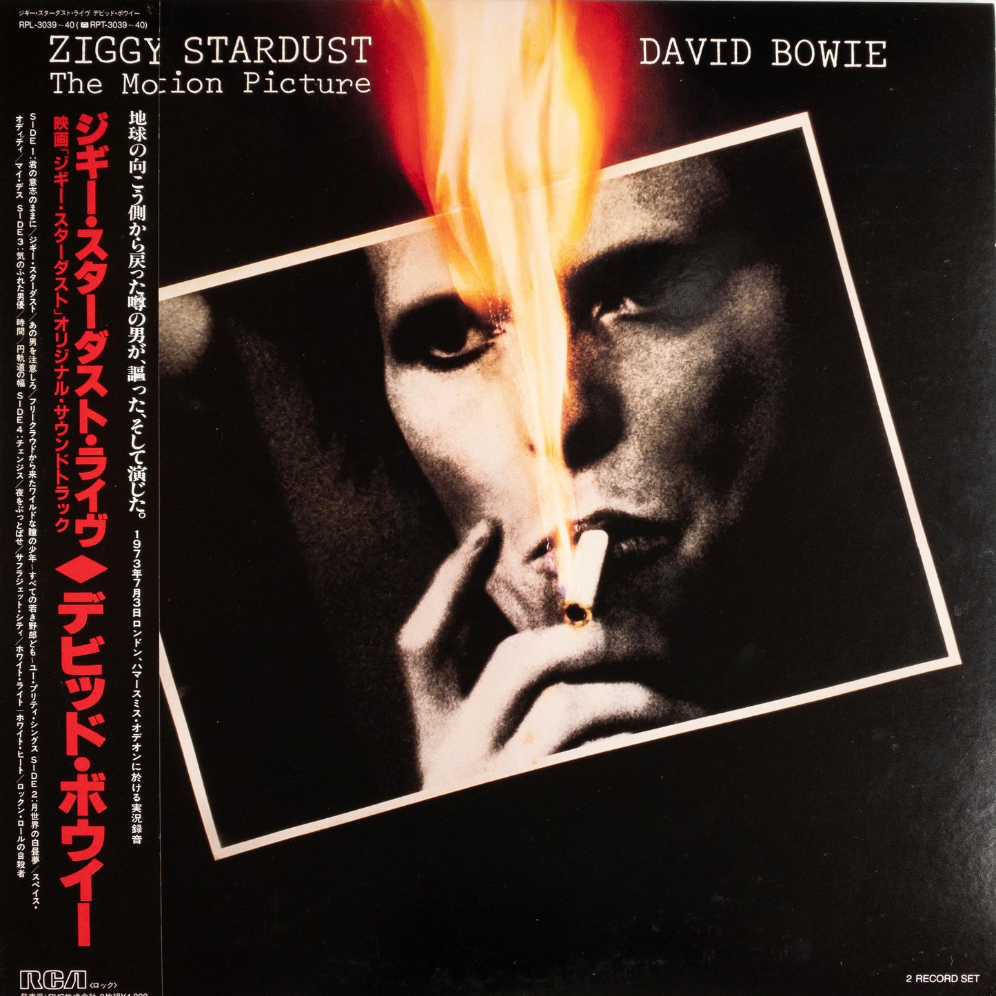 David Bowie – Ziggy Stardust - The Motion Picture 2LP