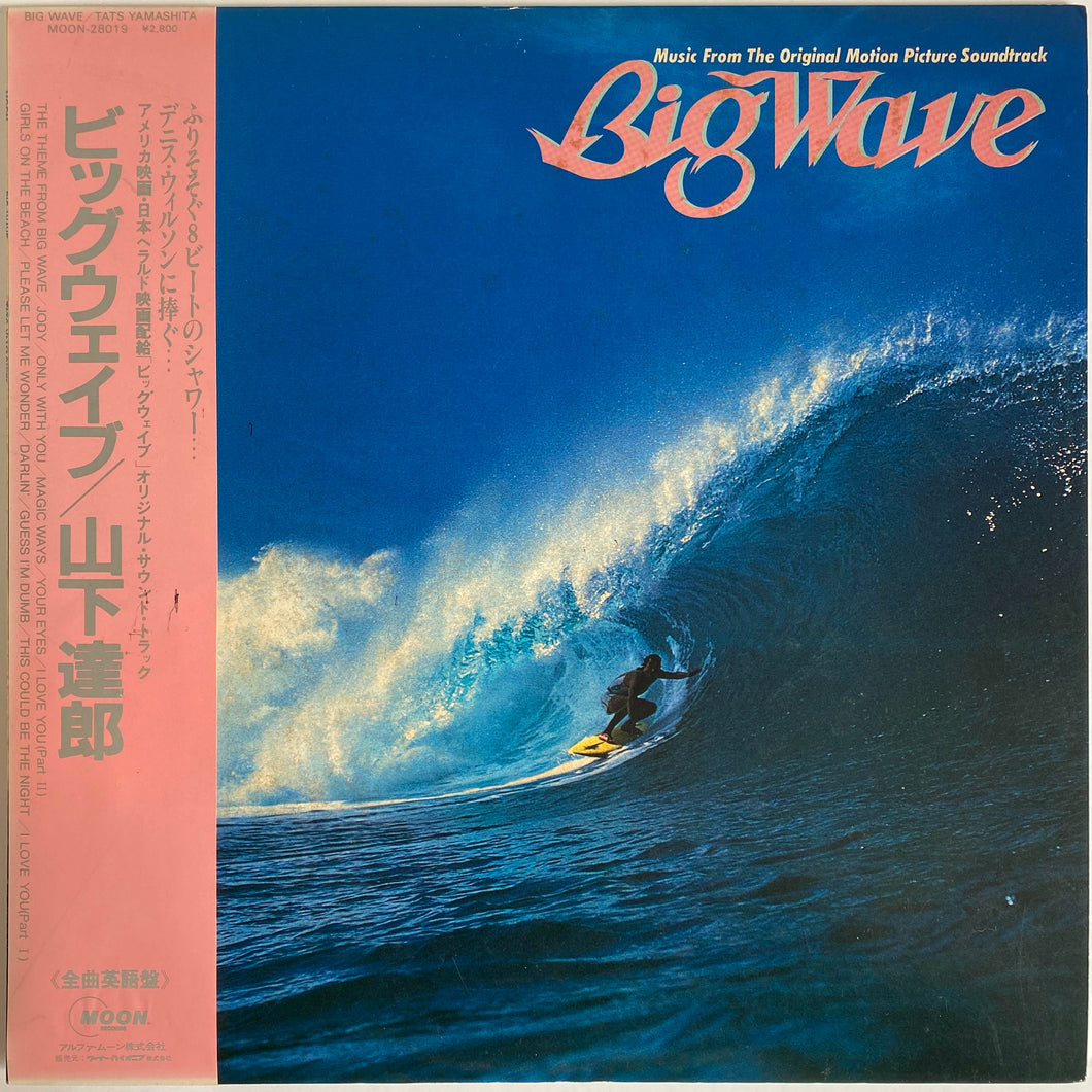 Tats Yamashita – Big Wave LP