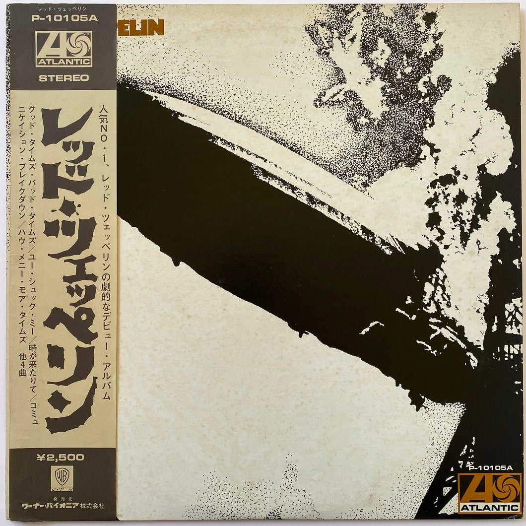 Led Zeppelin  – Led Zeppelin LP