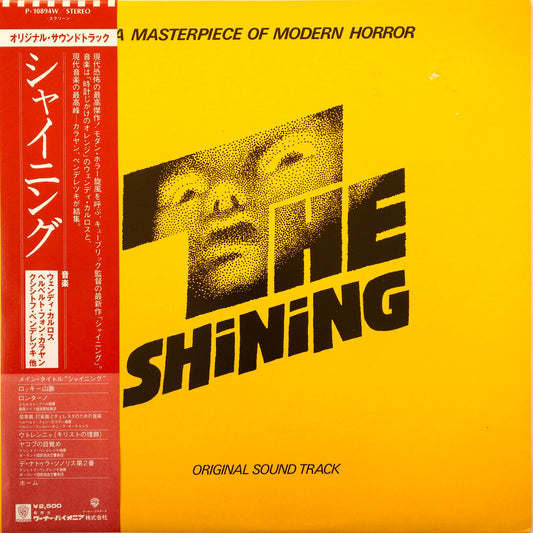 Various - The Shining (Original Soundtrack) LP