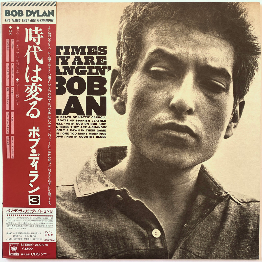 Bob Dylan – The Times They Are A-Changin' LP