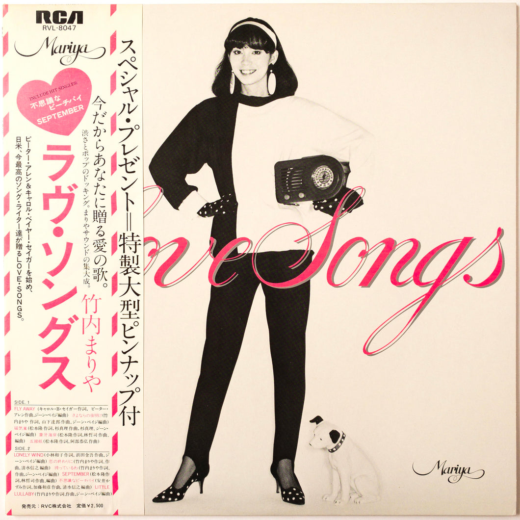 Mariya Takeuchi – Love Songs LP