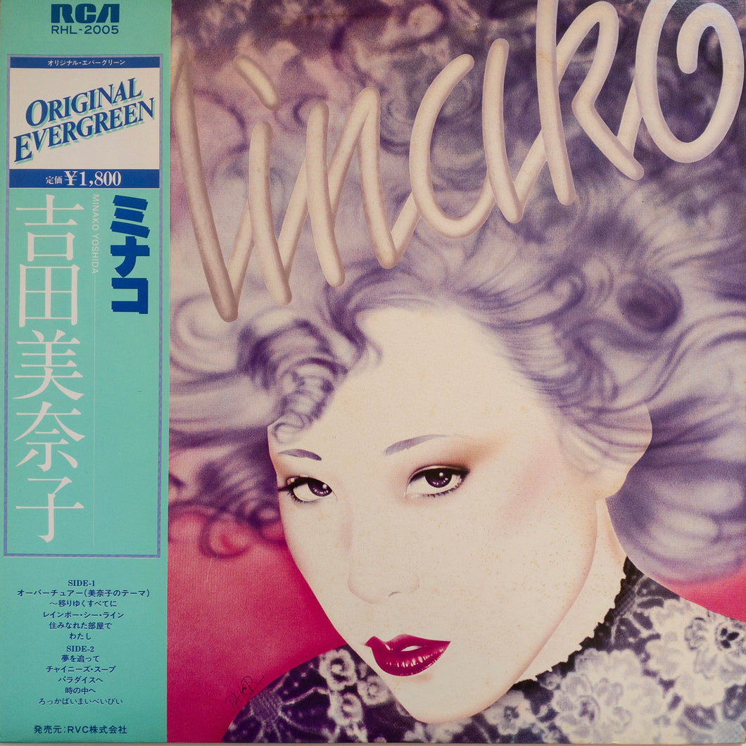 Minako Yoshida – Minako LP