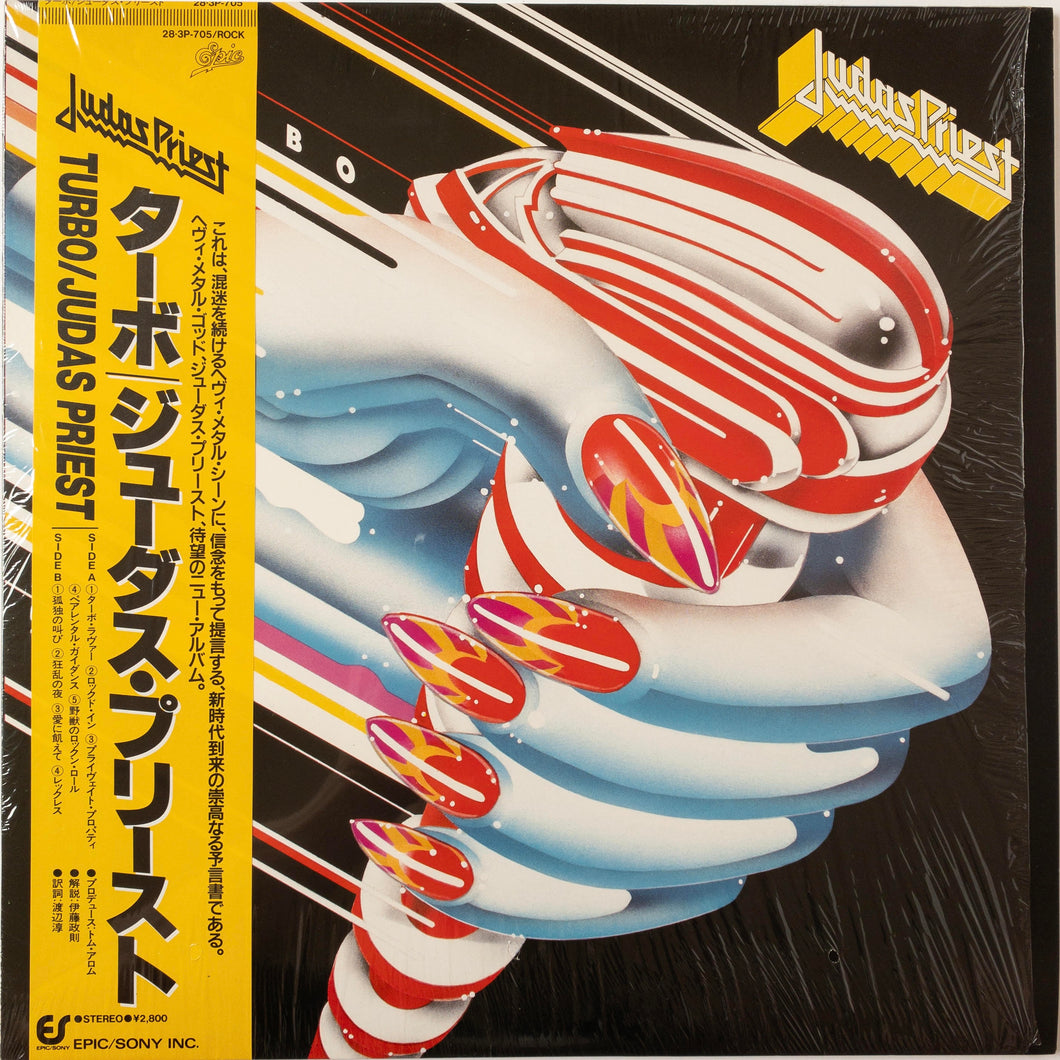 Judas Priest – Turbo LP