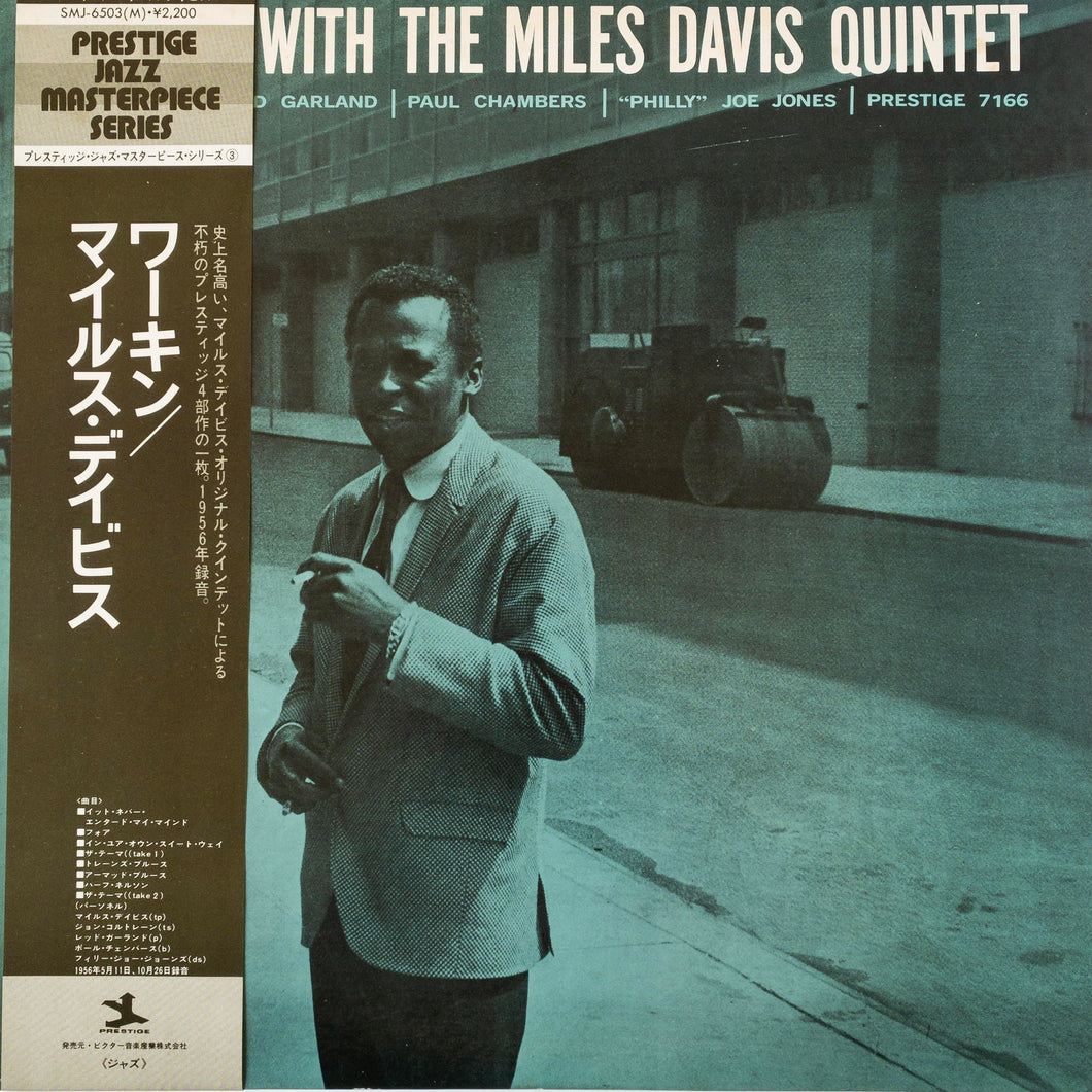 The Miles Davis Quintet – Workin' With The Miles Davis Quintet LP