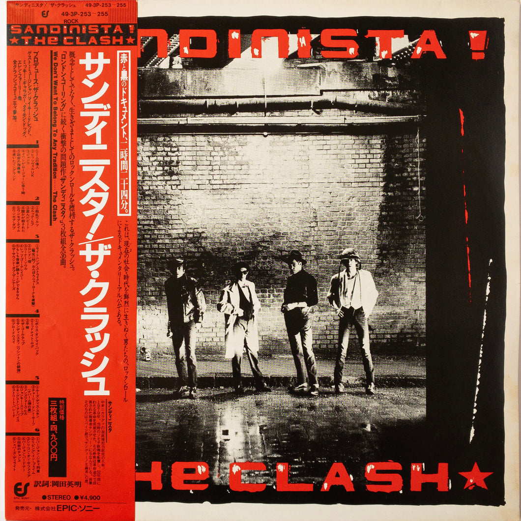 The Clash  – Sandinista! 3LP