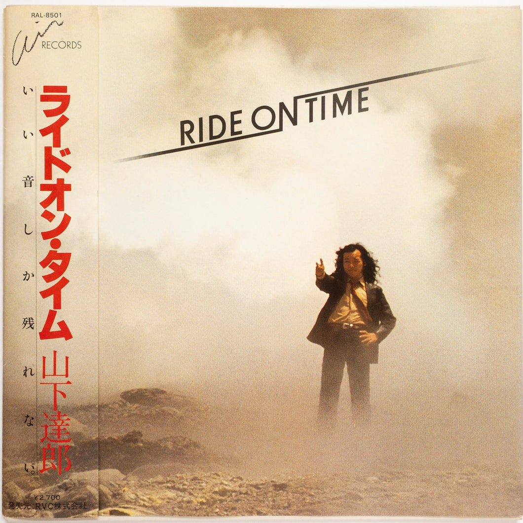 Tatsu Yamashita – Ride On Time LP