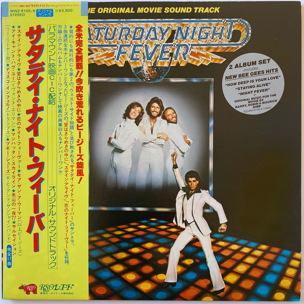 Various – Saturday Night Fever 2LP
